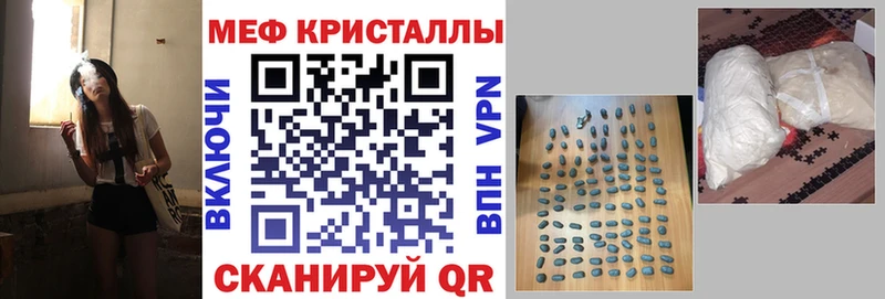 Хочу наркоту Пермь МЕГА онион  Мефедрон  Гашиш  Бошки Шишки 