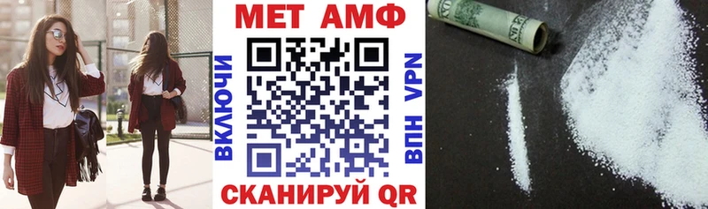 АМФЕТАМИН Premium  Пермь 