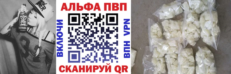 Alfa_PVP Crystall  KRAKEN как войти  Пермь 