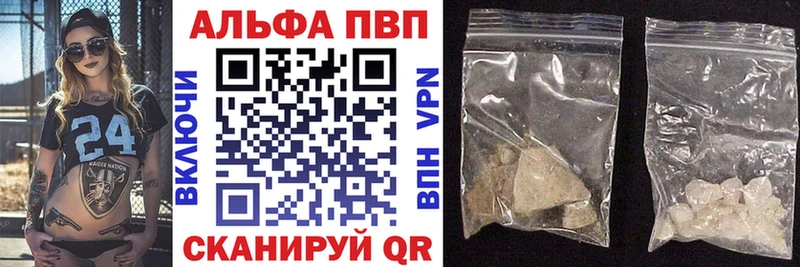 Alpha PVP мука Пермь