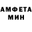 АМФЕТАМИН VHQ PRO MEGAMIX