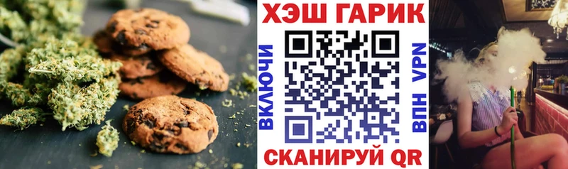 гидра зеркало  Пермь  Еда ТГК конопля 