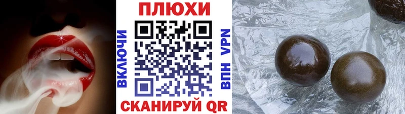 гидра сайт  как найти закладки  Пермь  Гашиш VHQ 