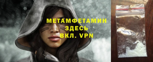 стаф Волосово