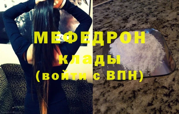 амфетамин Волоколамск