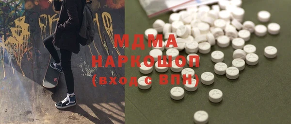 мефедрон Володарск