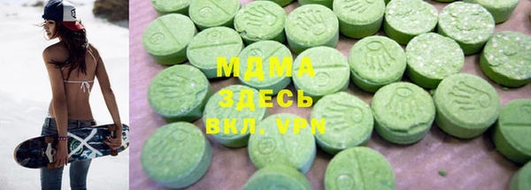стаф Волосово