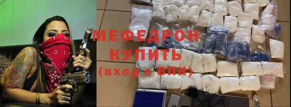 стаф Волосово