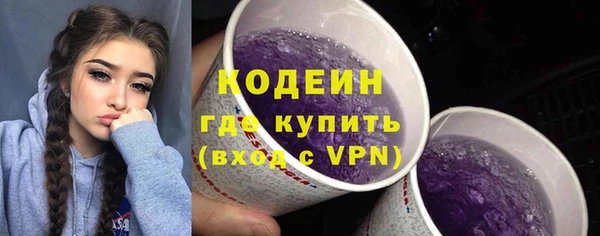 стаф Волосово