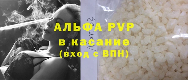 мефедрон Володарск