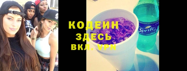 амфетамин Волоколамск