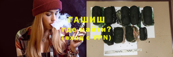 мефедрон Володарск