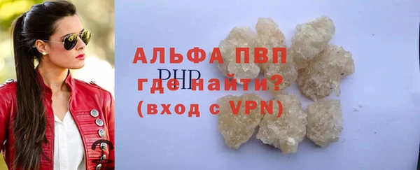 мефедрон Володарск
