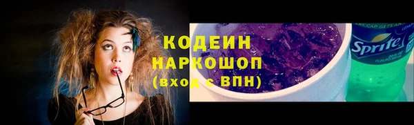 амфетамин Волоколамск