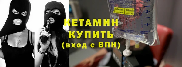 стаф Волосово