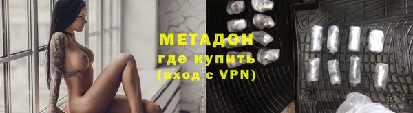 амфетамин Волоколамск