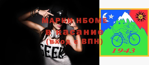 стаф Волосово