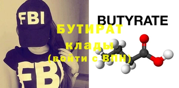 мефедрон Володарск