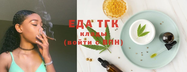 стаф Волосово