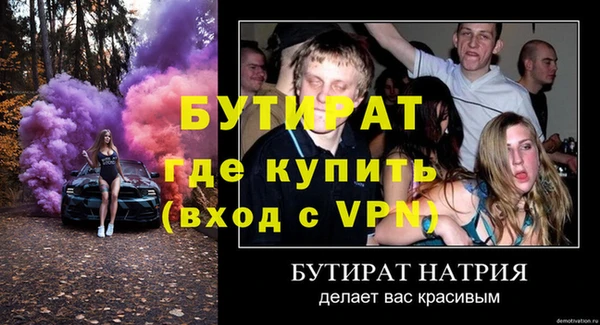 мефедрон Володарск
