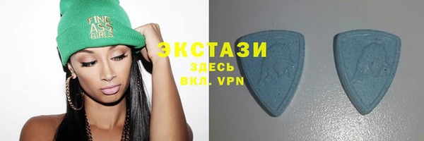 стаф Волосово