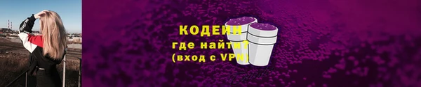 амфетамин Волоколамск