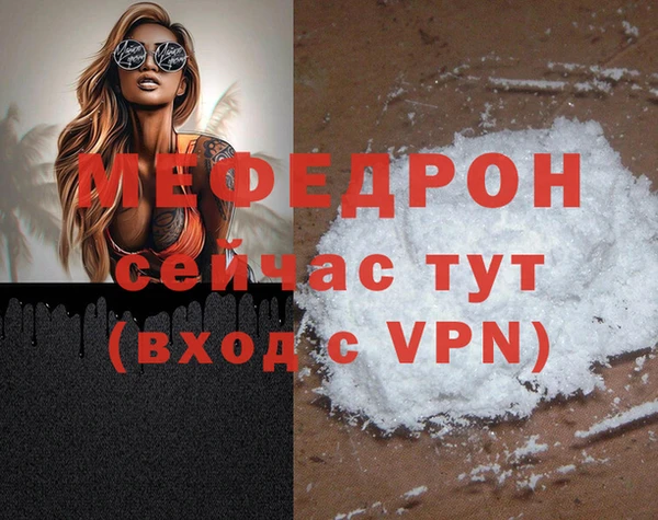 стаф Волосово