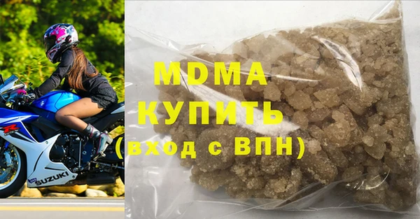мефедрон Володарск