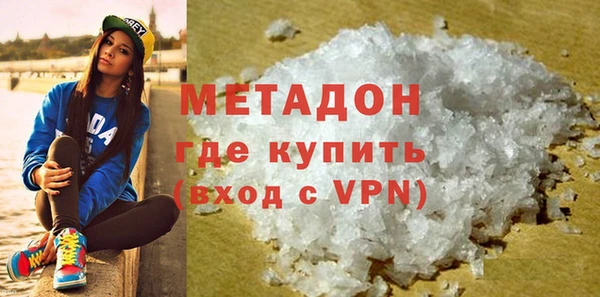 амфетамин Волоколамск