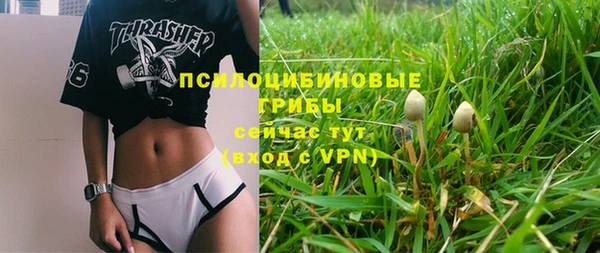 мефедрон Володарск