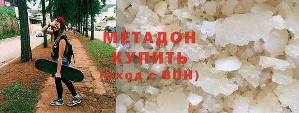 амфетамин Волоколамск