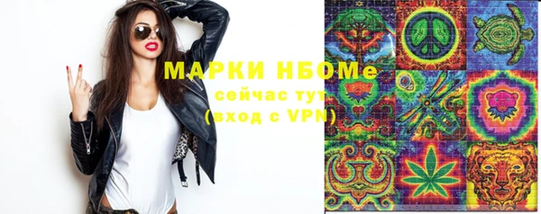 мефедрон Володарск