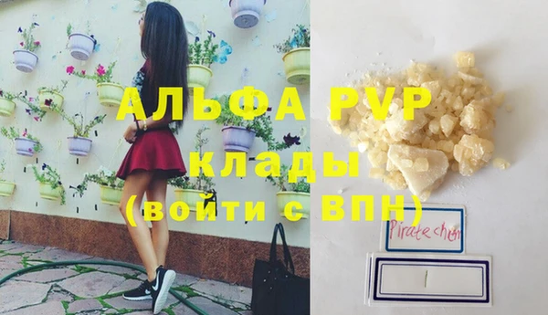 амфетамин Волоколамск
