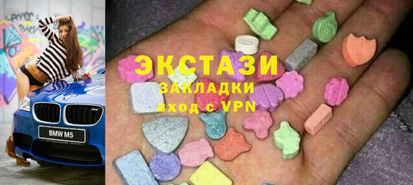 стаф Волосово