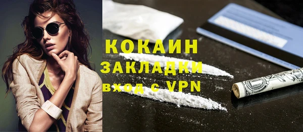 мефедрон Володарск