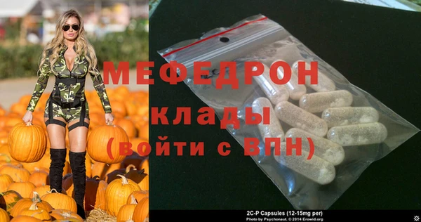 амфетамин Волоколамск
