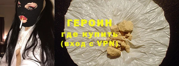стаф Волосово