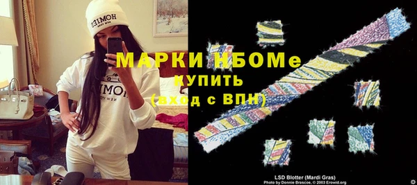 стаф Волосово