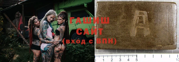 амфетамин Волоколамск