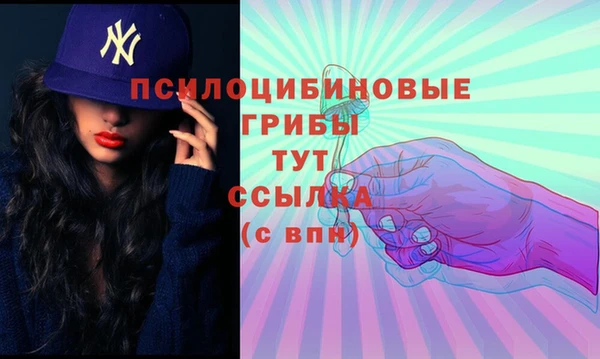 мефедрон Володарск
