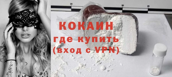 стаф Волосово