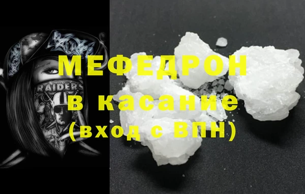 амфетамин Волоколамск