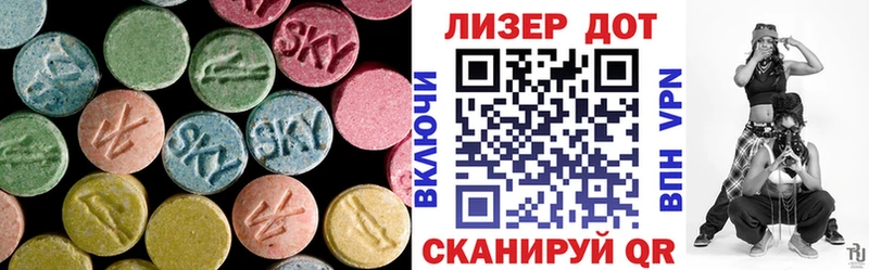 LSD-25 экстази кислота  дарнет шоп  Пермь 