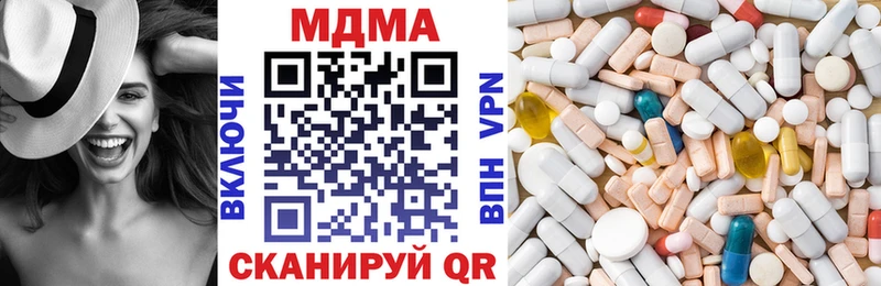 MDMA Molly ссылка на мегу онион Пермь купить закладку