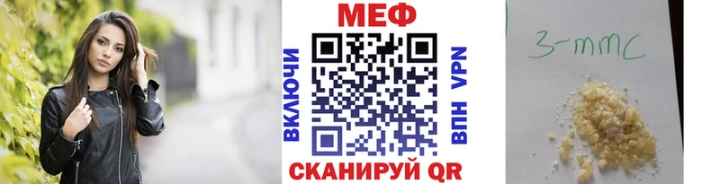Меф  Пермь