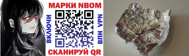 omg ТОР  Пермь  Марки NBOMe 1500мкг 
