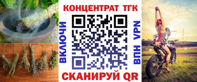 ТГК THC oil  hydra ссылки  Пермь 